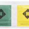 Защитное стекло R Yellow Premium for Xiaomi Redmi 7A фото
