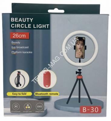 Кольцевая светодиодная Led Лампа Beauty Circle Light B-30 26 см штатив-трипод Flexible Tripod гибкий фото