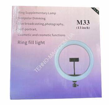  Kольцевая светодиодная Led Лампа M33 фото