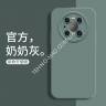 Чохол Silicone Cover Full Camera Xiaomi 12 /12x /12s фото