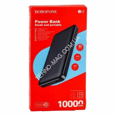 Power Bank Borofone BJ3 10000 mah (черный) фото