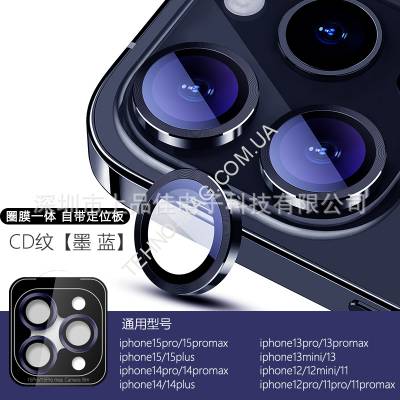 Защитное стекло на камеру Iphone 15 Pro Max (1штука)   фото