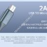 USB Кабель Romoss 3in1 USB-Lightning+Micro USB+Type-C (1,5m) (MIX) фото