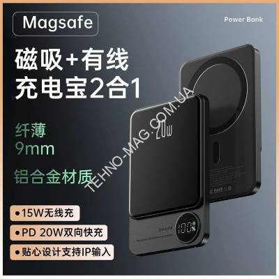 Power bank MagSafe power 5500 mah  Space gray фото