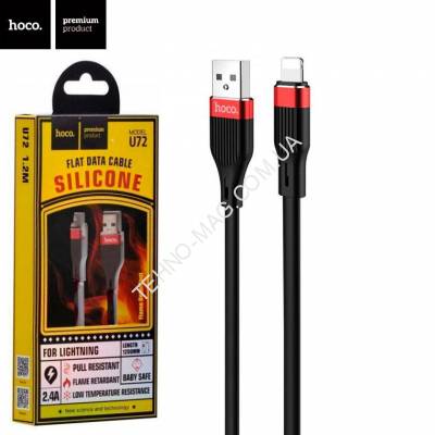 USB Кабель Hoco U72 USB-Lightning   (Чорний) фото