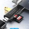 Перехідник USB Type-C ,Micro/OTG Card Reader/Writer фото