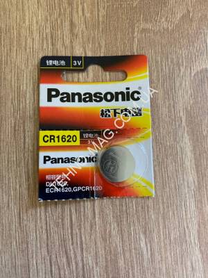 Батарейка Panasonic CR 1620 Lithium фото