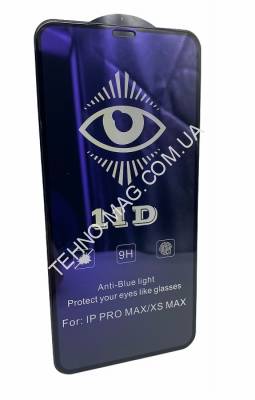 Защитное стекло 11D Anti-Blue iPhone XS Max/ 11 Pro Max (6.5) фото