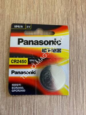 Батарейка Panasonic CR 2450 Lithium фото