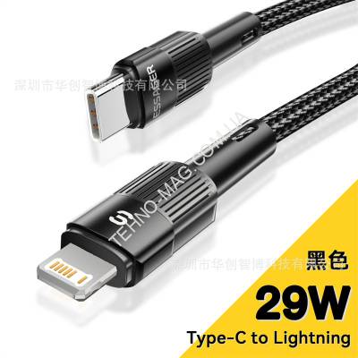USB Кабель Essager Type-C  to Lightning (2m)   фото