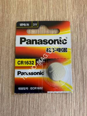 Батарейка Panasonic CR 1632 Lithium фото
