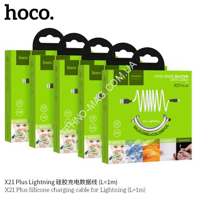 USB Hoco X21 Plus Silicone Lightning   фото