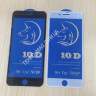 Защитное стекло Huawei Nova 4 10D Tempered glass screen protector фото