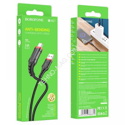 USB Кабель Borofone BX67 USB - MicroUSB фото