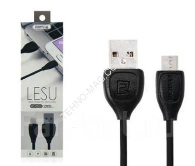 USB Кабель Remax RC-050m USB - MicroUSB фото