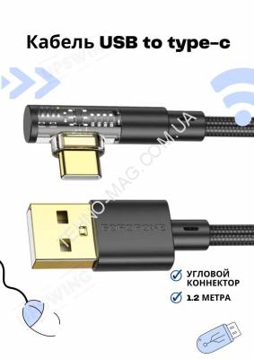 USB Кабель Borofone BU39 Type-C - Lightning (3A/1.2м) (черный) фото